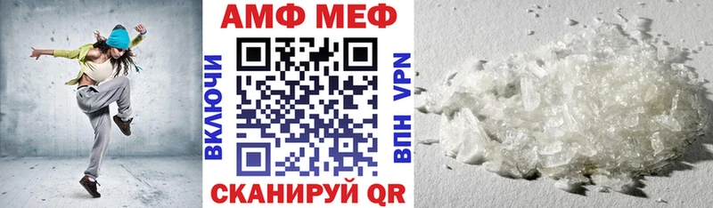 АМФЕТАМИН 97%  Краснокаменск 