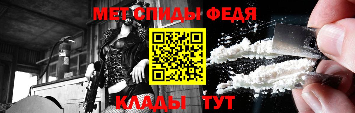 Амфетамин Розовый  Краснокаменск 