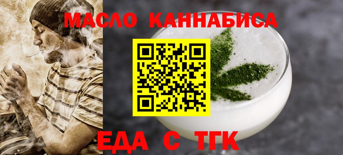 Canna-Cookies конопля Краснокаменск