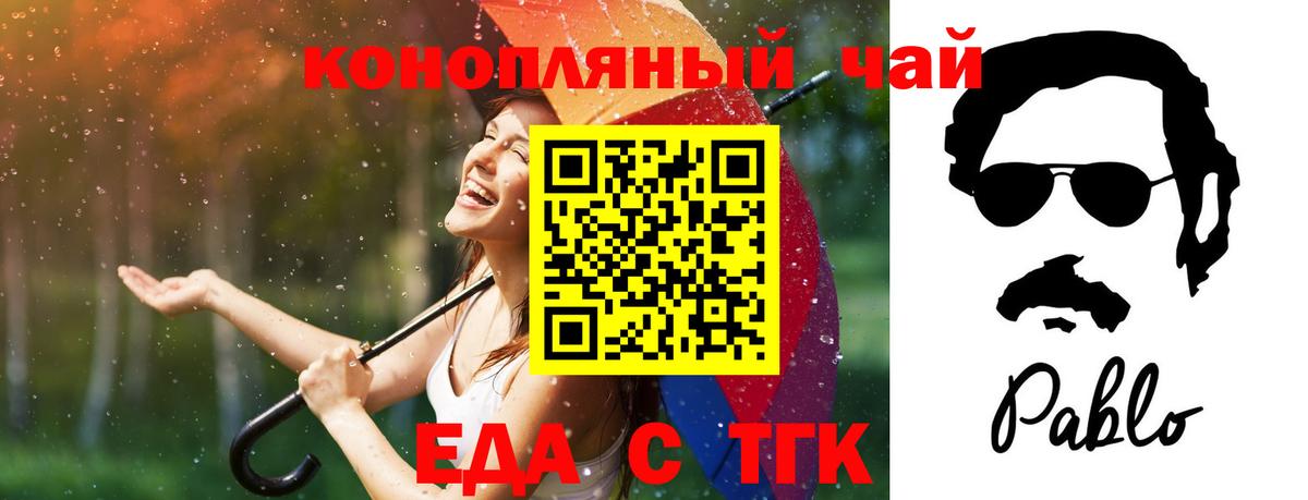 Canna-Cookies марихуана  Краснокаменск 