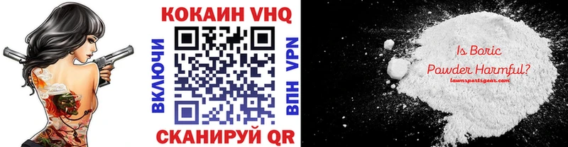 shop официальный сайт  магазин    Краснокаменск  COCAIN VHQ  гидра сайт 