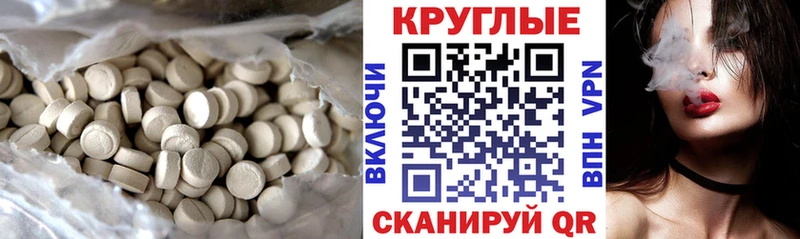 OMG tor сайты даркнета телеграм Краснокаменск ЭКСТАЗИ TESLA закладка