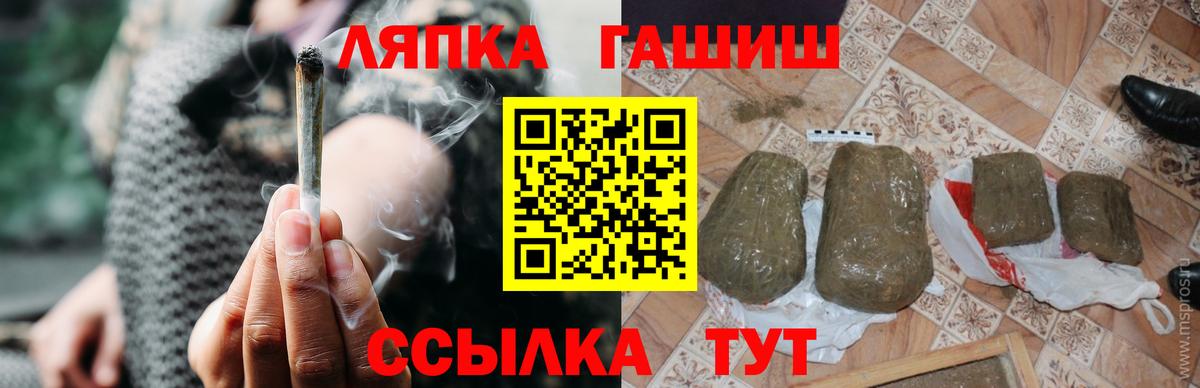 ГАШ гашик  Краснокаменск  наркошоп  Гашиш ice o lator 