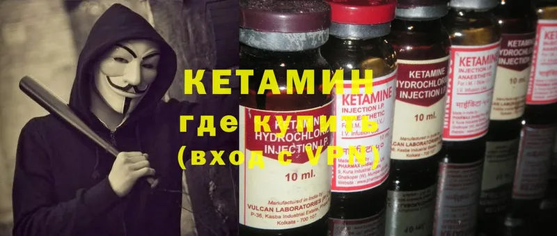 цена наркотик  Краснокаменск  блэк спрут сайт  КЕТАМИН ketamine 