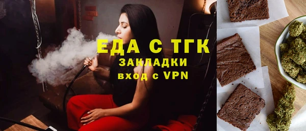 2c-b Осташков