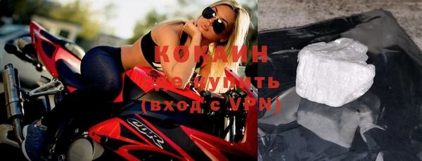 2c-b Осташков