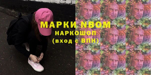 первитин Переславль-Залесский