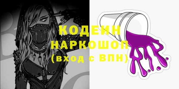 кокс Осинники