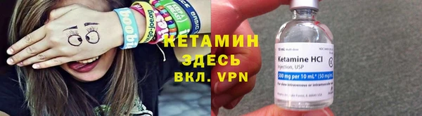 2c-b Осташков