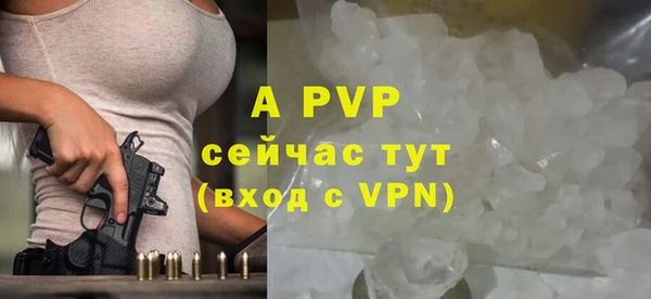 ALPHA PVP Дмитров