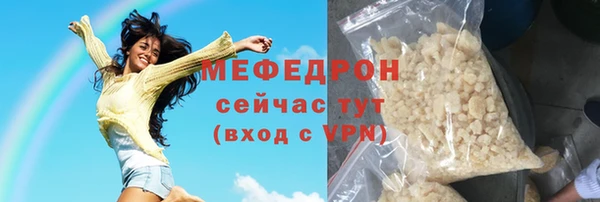 MDMA Premium VHQ Билибино
