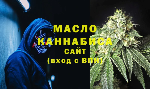 2c-b Осташков