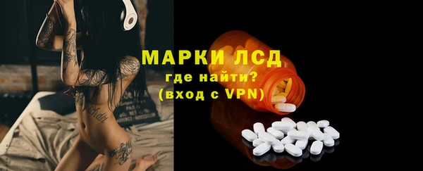 кокс Осинники