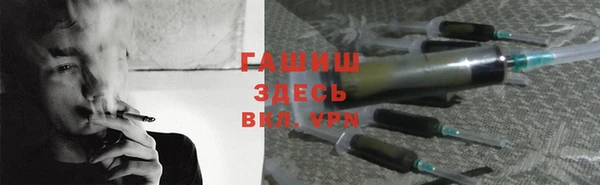 2c-b Осташков