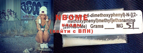 стаф Бикин