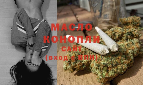 2c-b Осташков