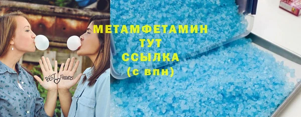 2c-b Осташков