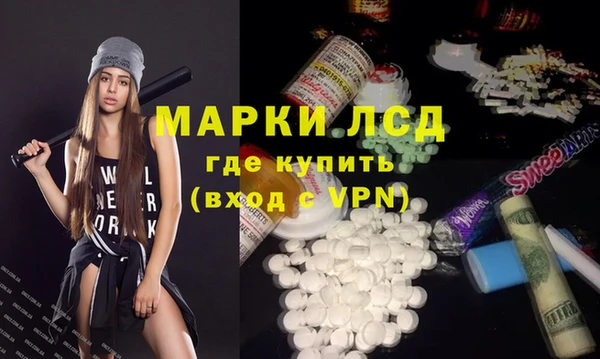 2c-b Осташков