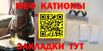 метамфетамин Ирбит