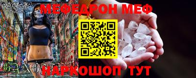 экстази Балаково