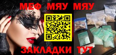 метамфетамин Ирбит