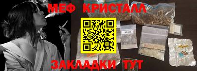 метамфетамин Ирбит