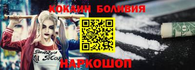 спайс Балахна