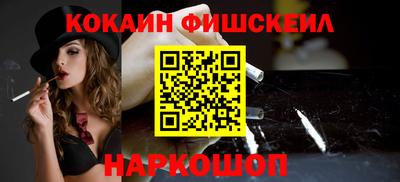 экстази Балаково