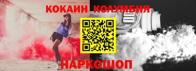 спайс Балахна