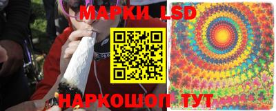 спайс Балахна