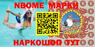 экстази Балаково