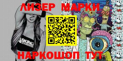 экстази Балаково