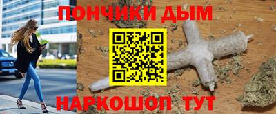 метамфетамин Ирбит