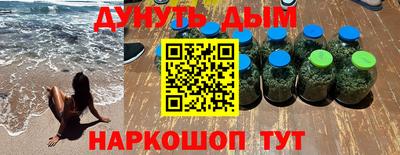 мефедрон мука Изобильный
