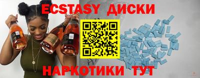 метамфетамин Ирбит
