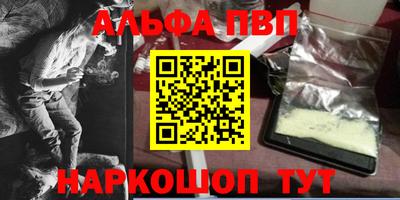 мефедрон мука Изобильный