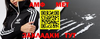 экстази Балаково