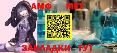 мефедрон мука Изобильный
