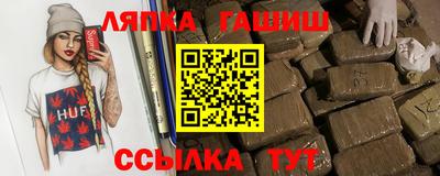 экстази Балаково