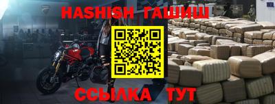 ALPHA PVP Мариинск