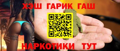 круглые Малгобек