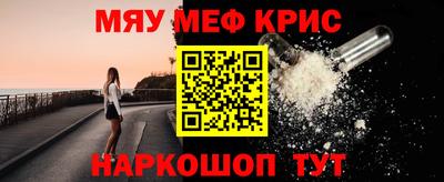 метамфетамин Ирбит