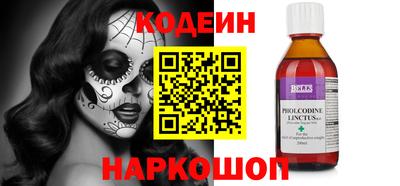 метамфетамин Ирбит