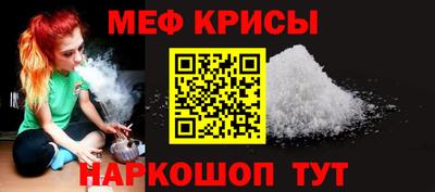 мефедрон мука Изобильный