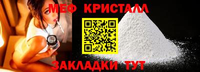 мефедрон мука Изобильный