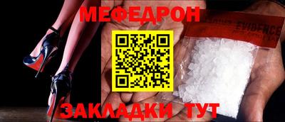 мефедрон мука Изобильный