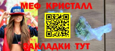 мефедрон мука Изобильный