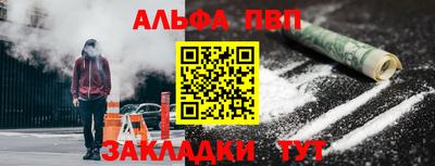 экстази Балаково