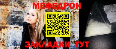 экстази Балаково