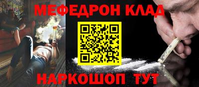 mix Балашиха